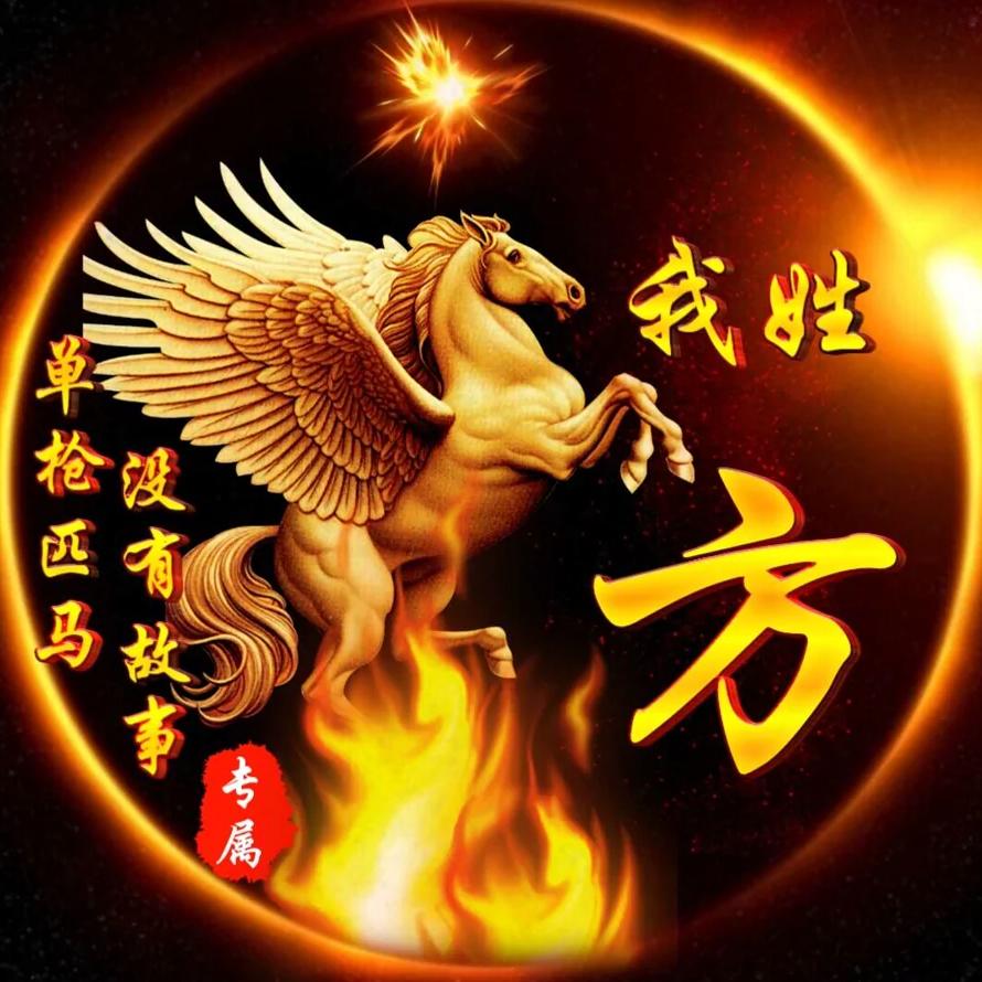 世界如此美妙脾气何必那么暴躁