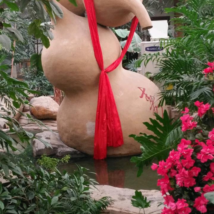 知足长乐