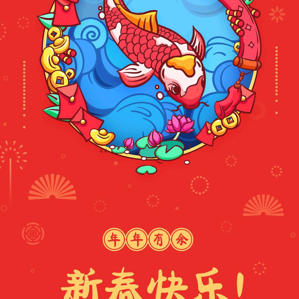 何琪