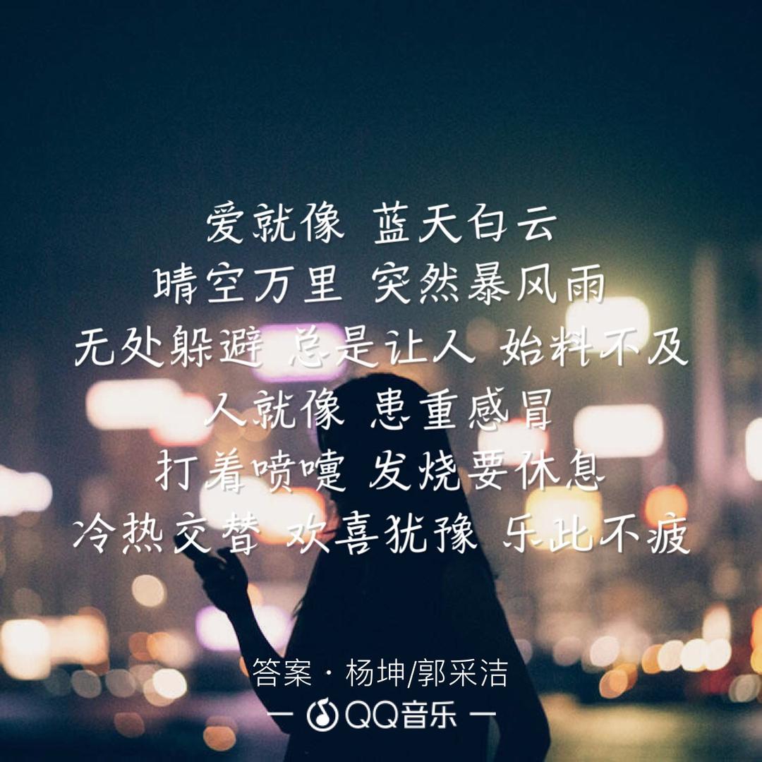 天秤的行星