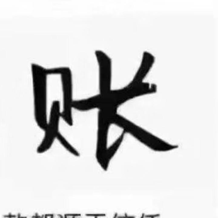 格拉西莫夫