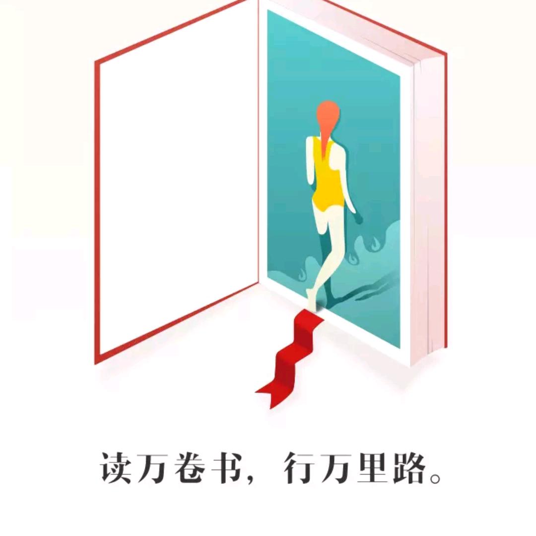 怡然自得