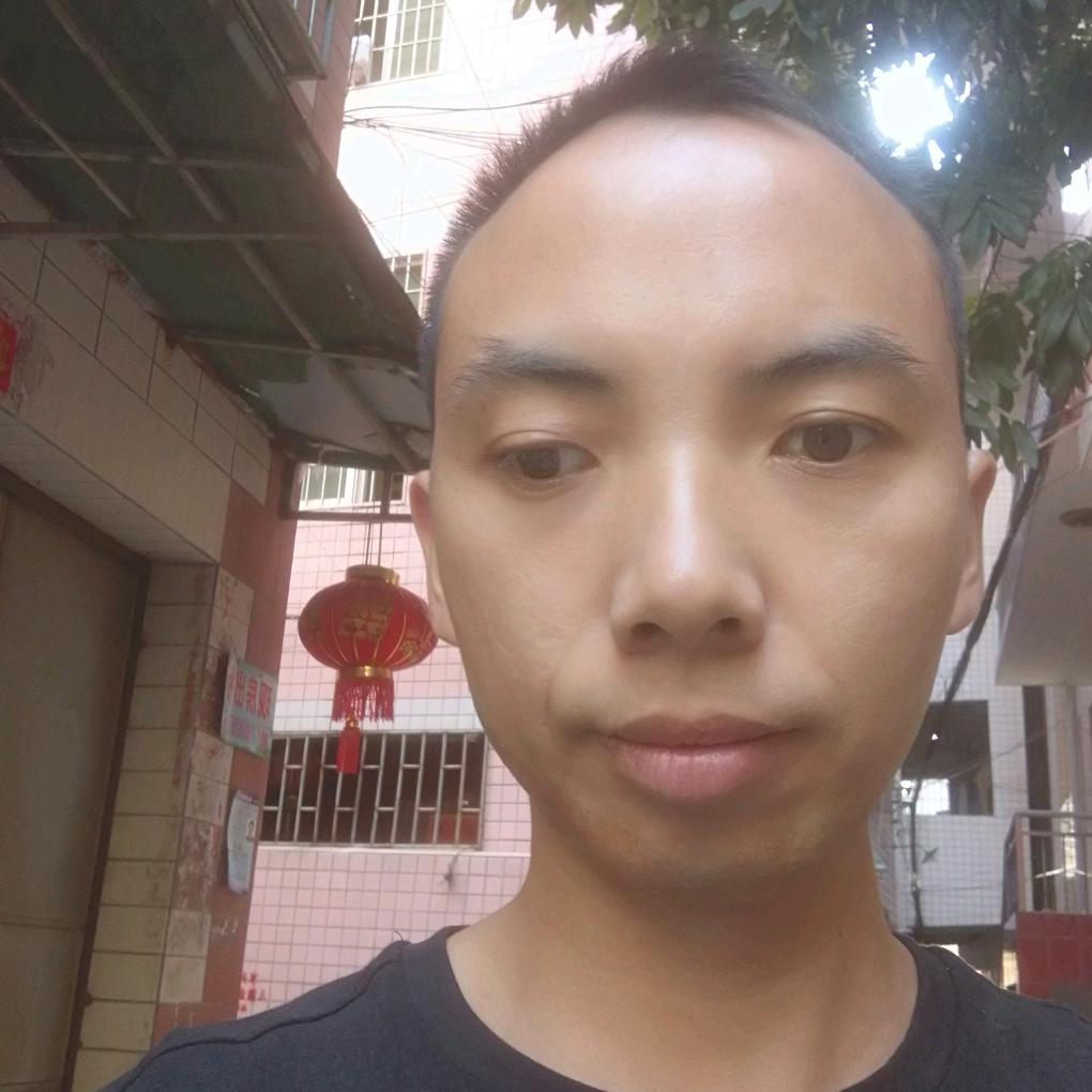 难了