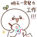 林