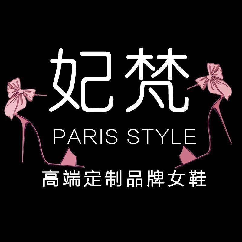 妃梵FEllFAN 高定女鞋@抖音