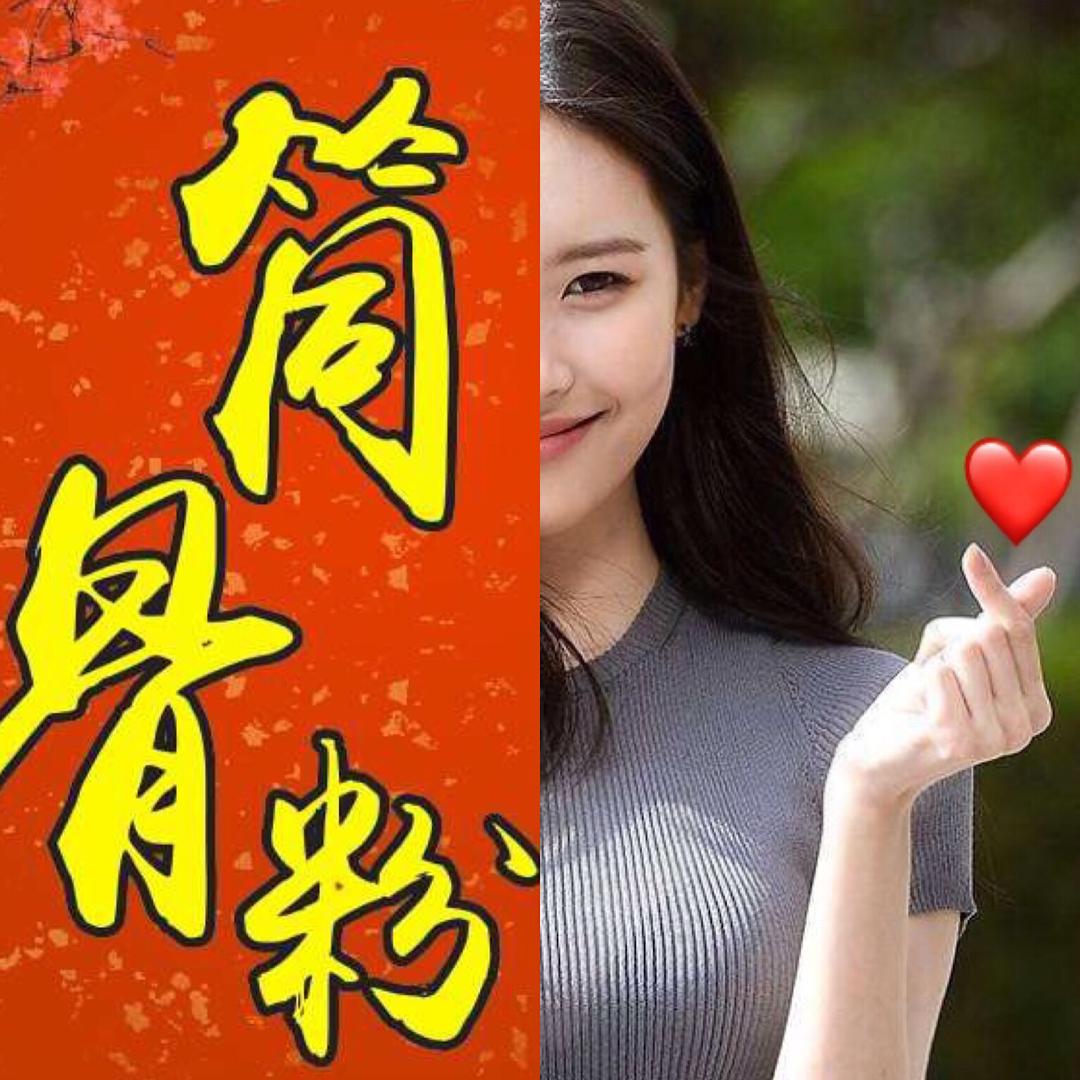泰和同城筒骨粉