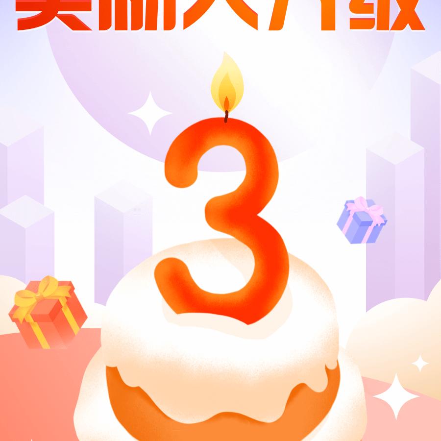 珍惜才能拥有