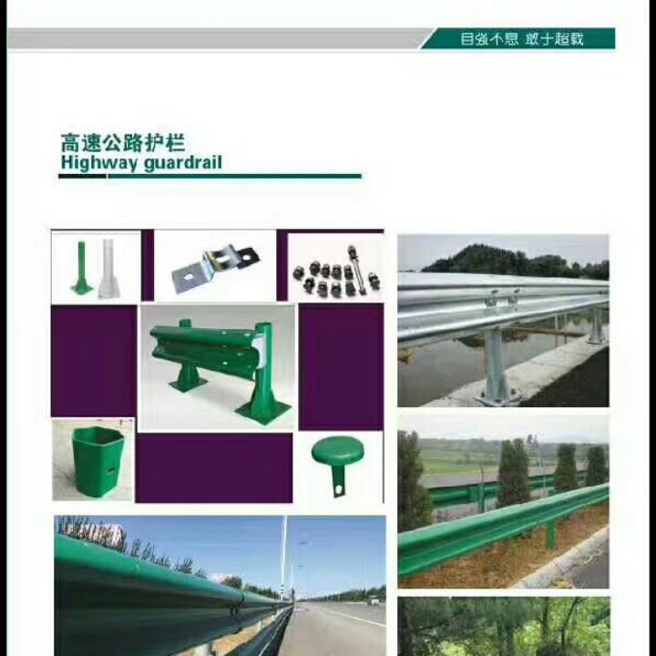 山东波形护栏实体厂家