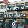 已重置