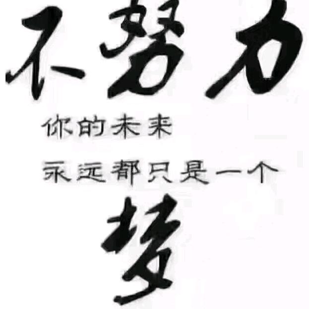 天马行空_253394835