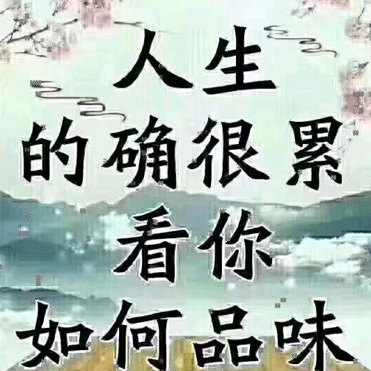 爱你