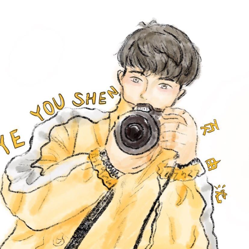 页由沈VLOG@抖音