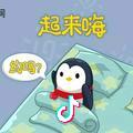 不动