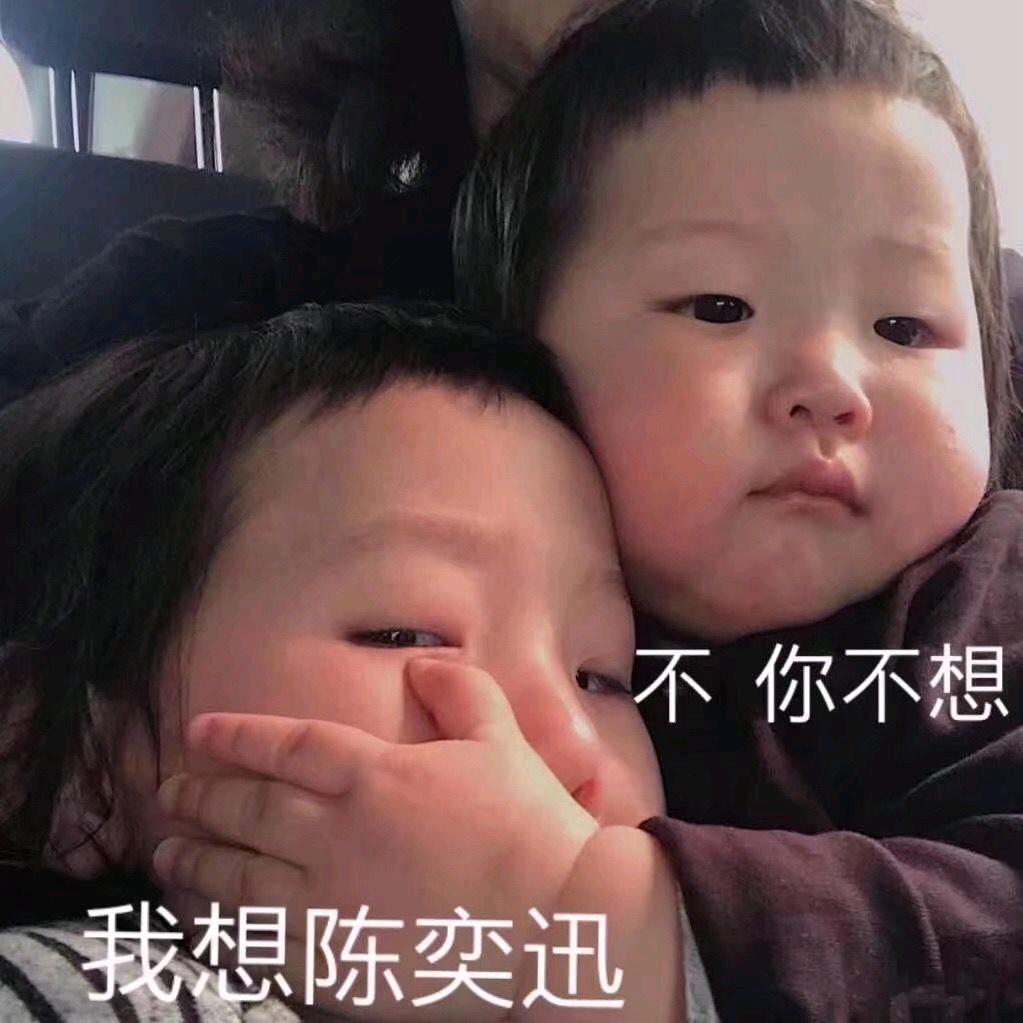 陈奕迅.