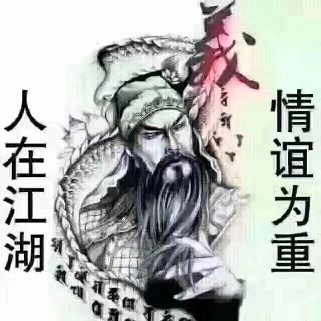 我命由我不由天/祥子