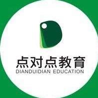 点对点教育