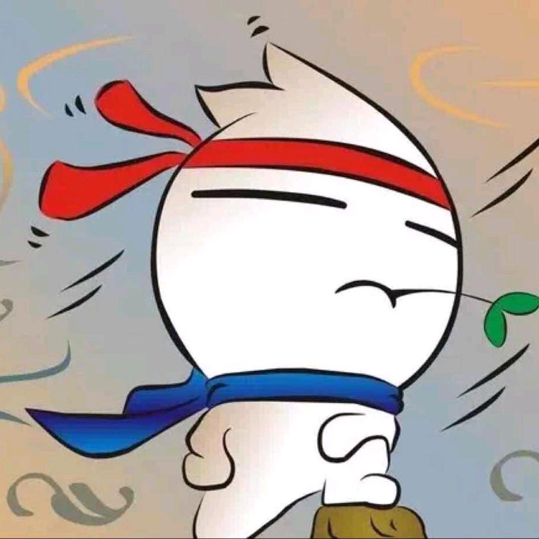 行一