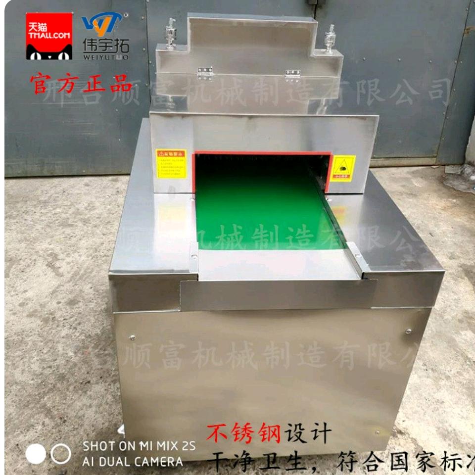 伟宇拓®肉类加工设备