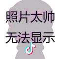 杨阳！