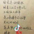 请叫我芳姐