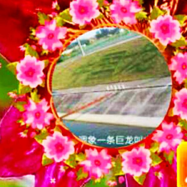 常得意