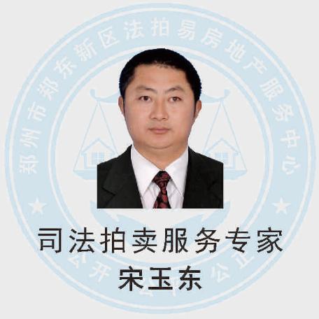 法拍易