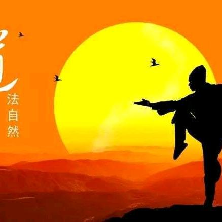 道可道，非常道