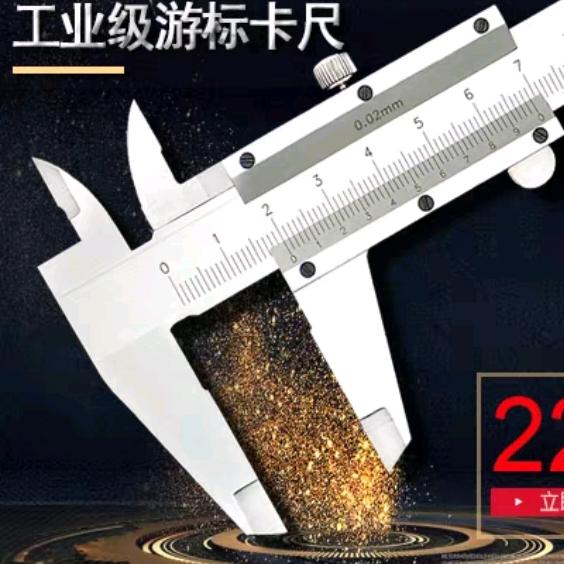 台州市特量工具