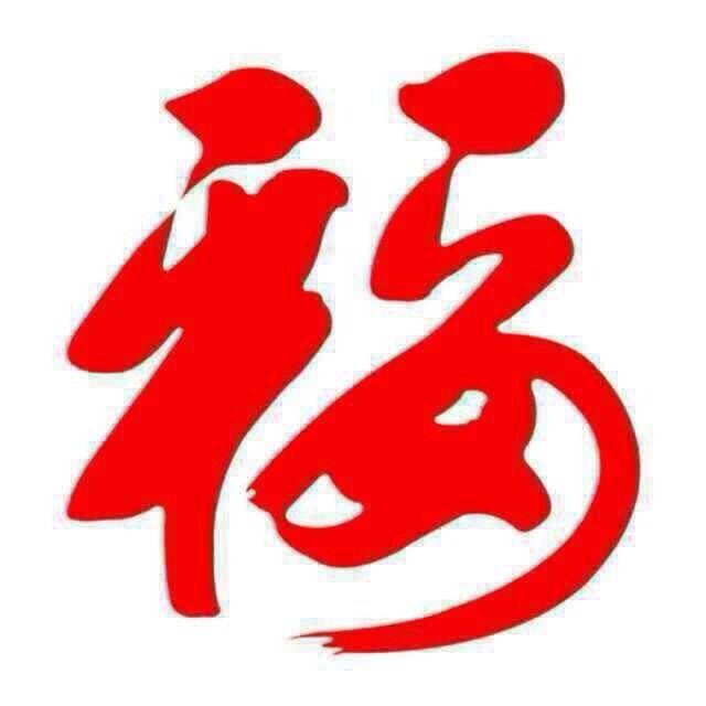 皇家王子