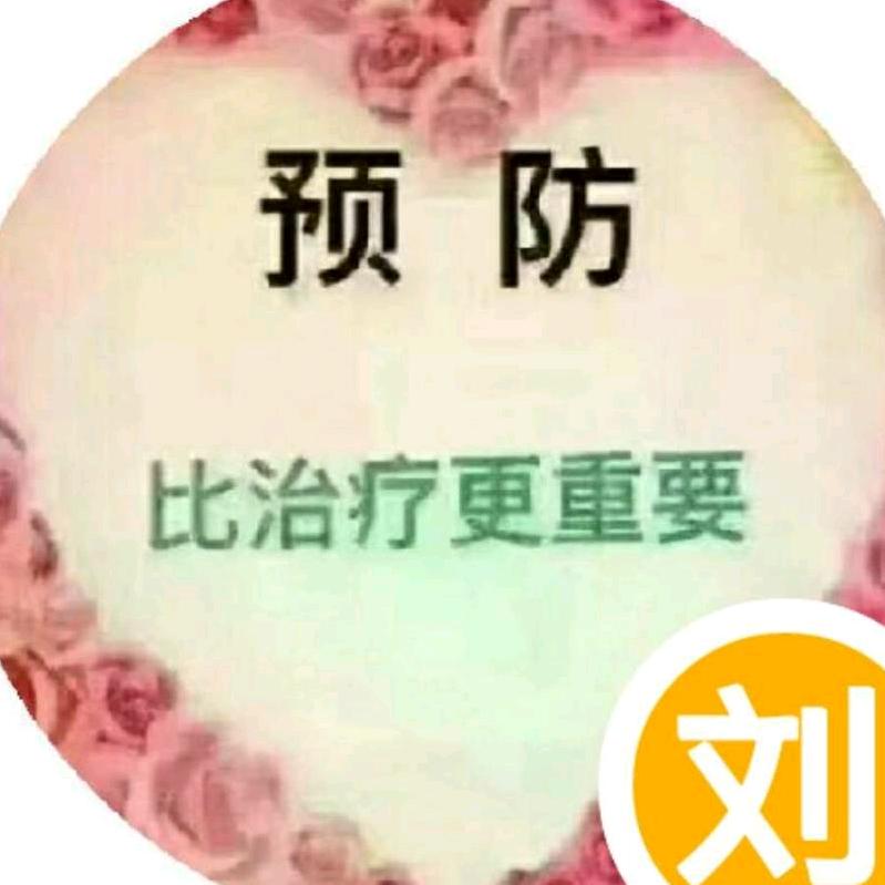 点穴养生