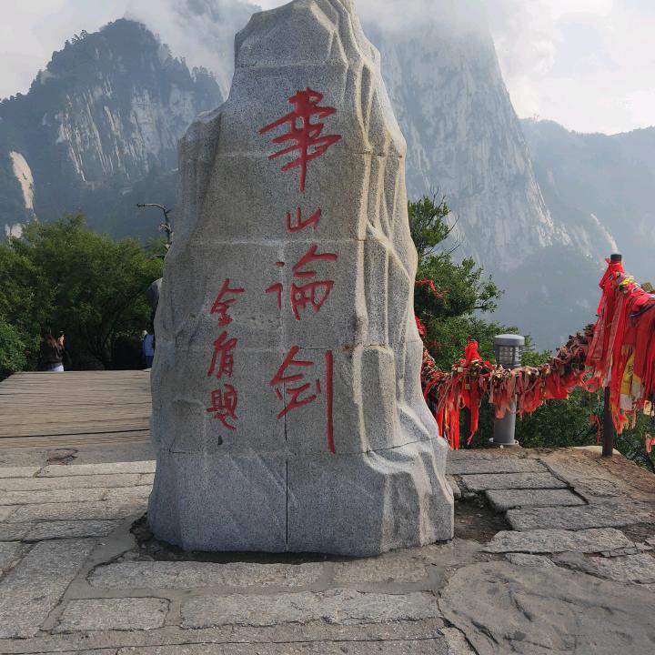 修成正果