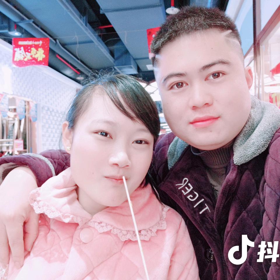 珍