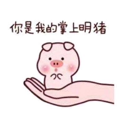 啊啊啊啊啊