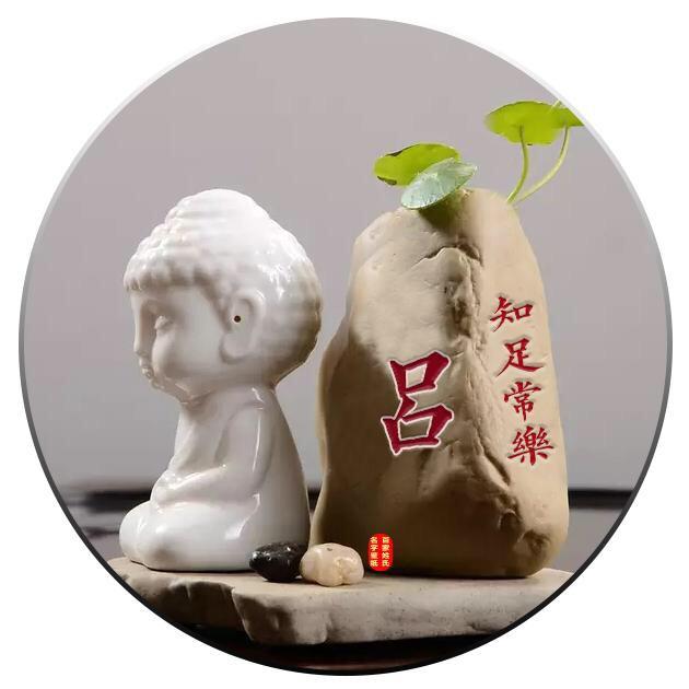 吕氏春秋