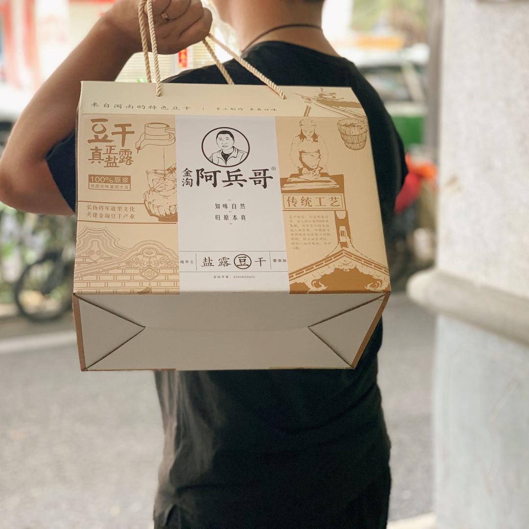 阿兵哥