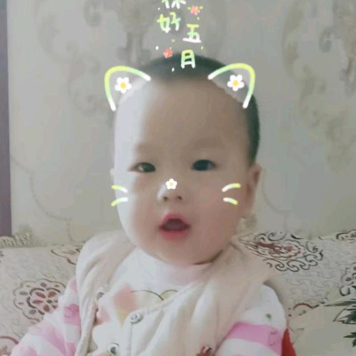 宝贝就是我