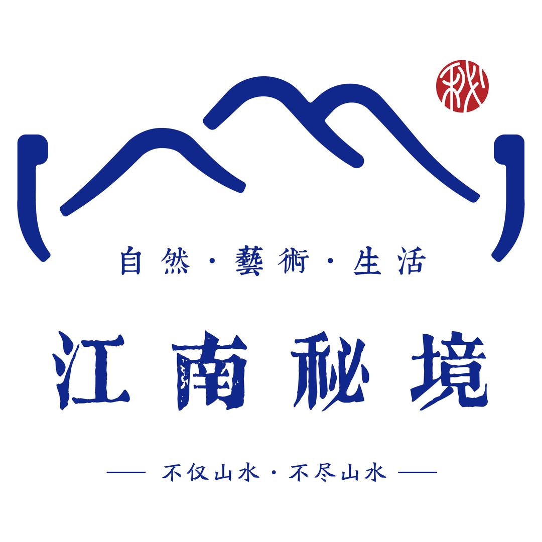 富春蝶来江月湾乡村酒店官方号