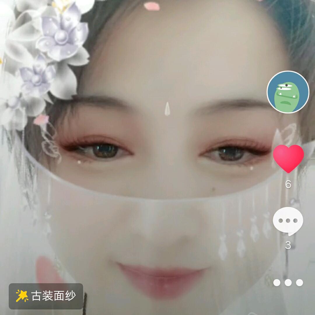 秘密