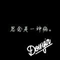 🌈本是殊途何以同归（互）🌻