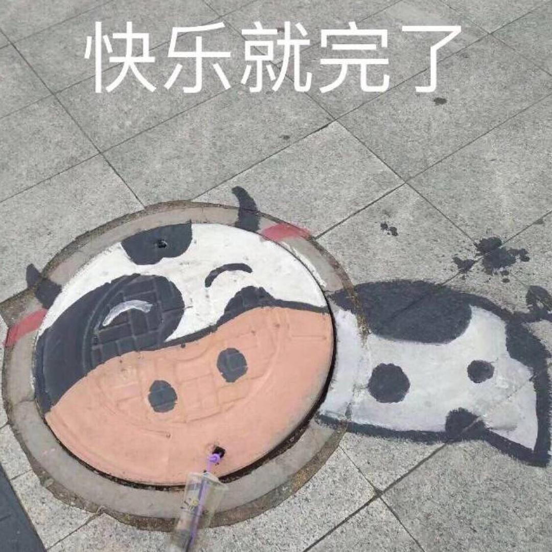 姜姜好