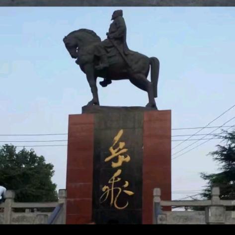 方子