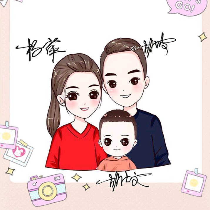 杨杨得亿