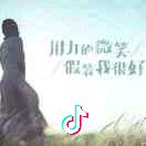 酸甜苦辣自己尝、