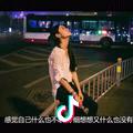 叶影儿