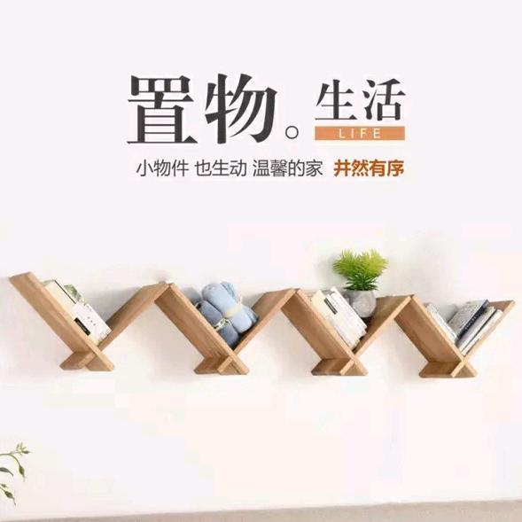 置物生活