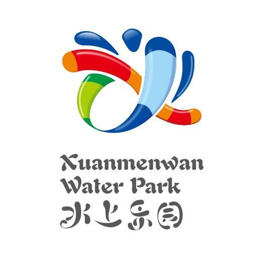 漩门湾水上乐园