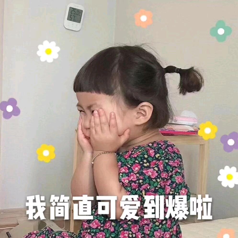 🌈婷宝宝🌈