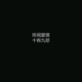 多喝热水啊。