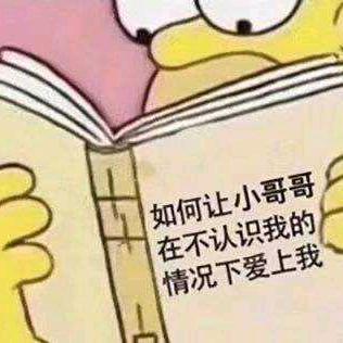 腐蒲
