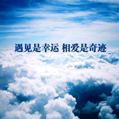 常乐淡然